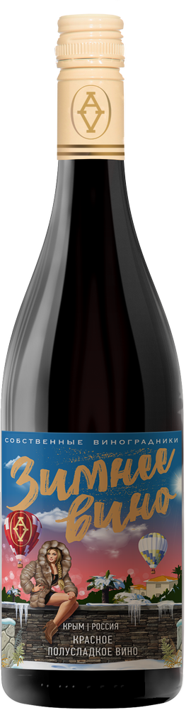 Alma Valley Зимнее - красное полусладкое вино с защищенным географическим указанием Крым